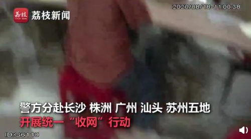 小伙送女友口红被嫌弃 一气之下报警 竟牵出亿元大案