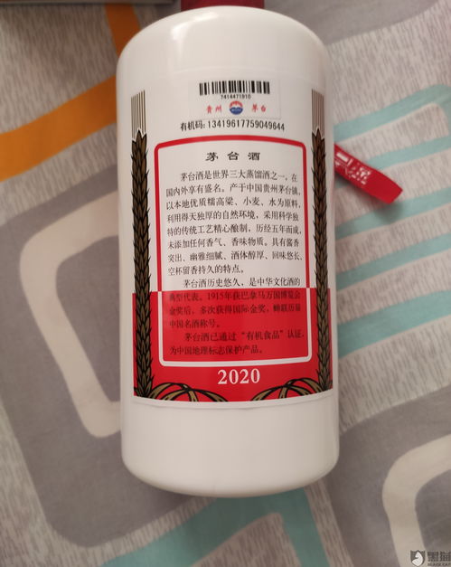 黑猫投诉 顺丰快递寄送飞天茅台两瓶,商品及外包装被调换,到货商品与寄件商品不一致并损坏