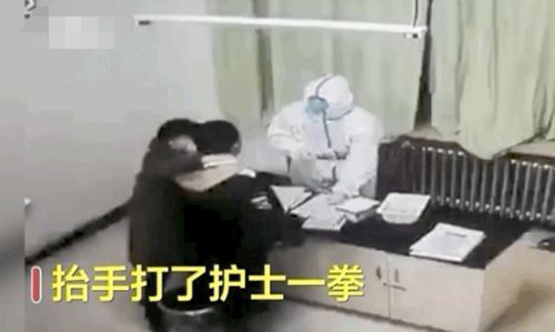 男子做核酸检测不舒服殴打护士是否被拘留 