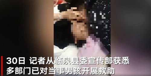 妇联回应跪守病母男孩收养问题 积极联系寻找父亲