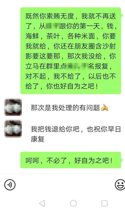 举报班主任索贿,反遭家长泼 热水 教育局通报来了