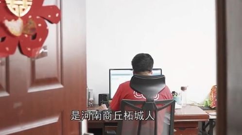 残疾小伙两根手指打字攒下首付什么情况 坦言要靠自己爬出苦难