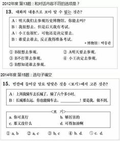 绝对想不到 中国台湾 香港和日韩 高考作文 竟然考这个 