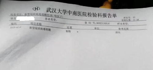 新冠肺炎临床诊断病例和确诊病例有什么不同