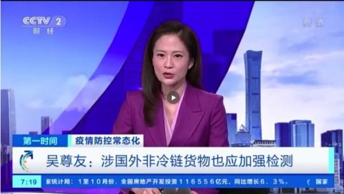 国际妈咪App友情提示,只要做到这些,可以放心海淘