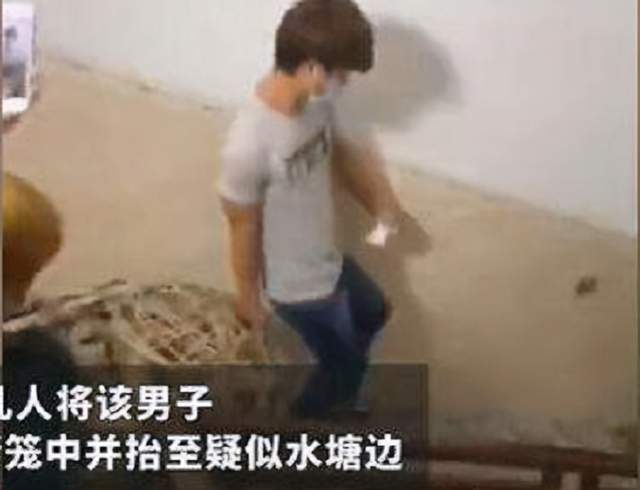 广东茂名一男子遭 浸猪笼 ,警方 感情纠纷,1人被抓