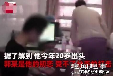 女子深夜收到前男友发来视频 点开一看差点崩溃