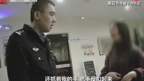 咋想的 女子与网友开房被抢,逃出后竟第一时间给老公打电话