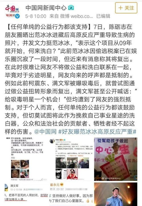 不为劣迹艺人提供出镜发声机会,赢得了许多网友的赞赏