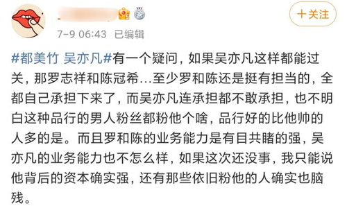 网传 青簪行 紧急排播,疑似受吴亦凡事件影响,心疼杨紫