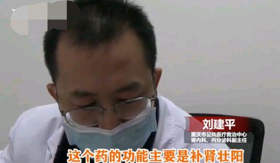 重庆一男子发现65岁独居母亲家里有好几盒男性药物,真相让他气炸