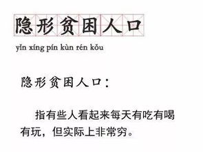 2017十大网络用语 十大流行语出炉 这些90后新词,你 中了几枪 