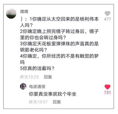 女子被造谣出轨快递员后患抑郁症,造谣者拒绝赔偿 闹着玩而已