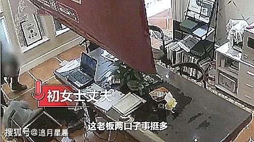 辽宁女子因跳槽被前老板狂扇十几个耳光,至今还未道歉