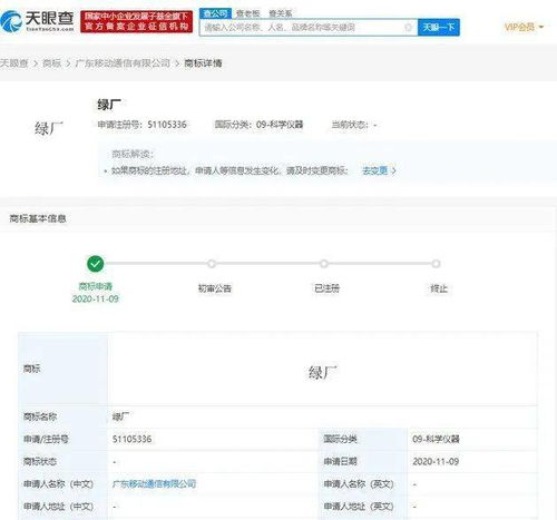 TikTok出售令期限再次延长7天,西安移动拒绝用户携号转网被通报