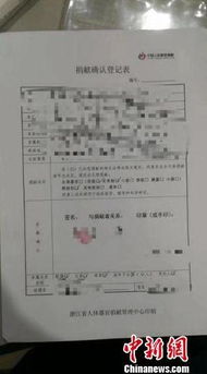 多人被处分 河南通报四起侵害群众利益典型案例 向火锅店索要发票遭拒,郑州男子一个举动破解套路丨大河早新闻 