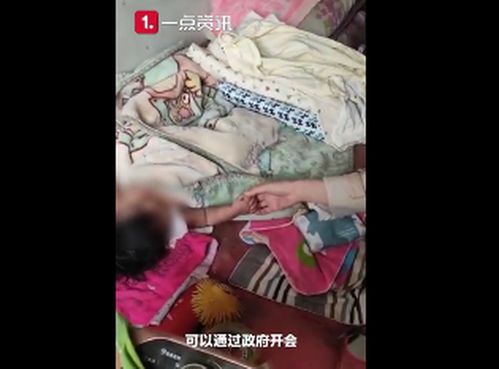 坠楼女婴已再入院治疗,生命状态平稳,河北省妇联已启动救助程序 