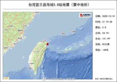 深夜突发地震 福州学生回忆地震 有人跑掉鞋