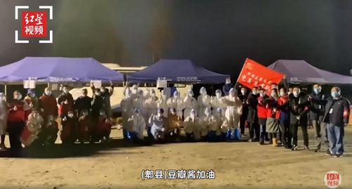 郫都市民高喊豆瓣酱加油 送别检测人员