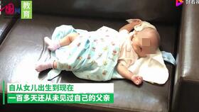 孩子遗弃被医院捡到,如今治好后母亲却来索要孩子