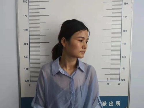 悬赏30万 通缉90后涉黑女头目 曾两次被抓捕