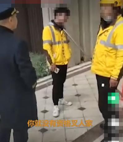 外卖员被保安用钢叉锁脖子,因出入未登记,同行 把他当人了吗