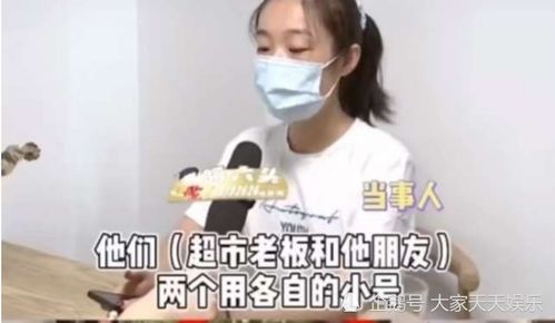 被造谣出轨女子谈为什么死磕