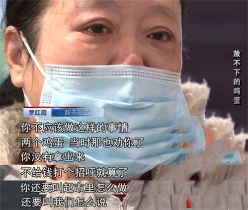 2020年,老人偷了超市2个鸡蛋,被抓后猝死,儿子向超市索赔38万