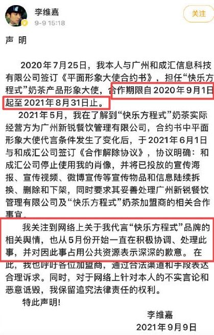 维嘉代言风波后首现机场,装扮朴素显低调,被跟拍面露不满指镜头