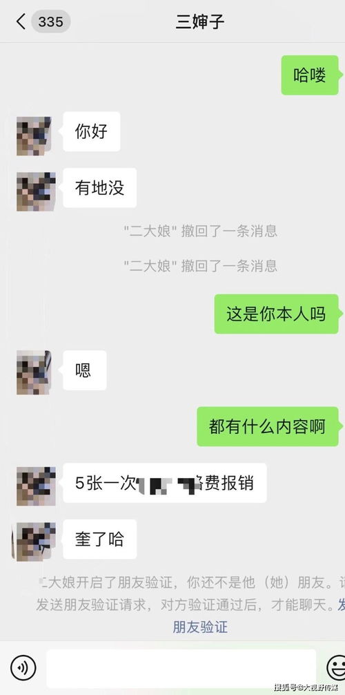 我们这都是通过陌陌招揽生意 陌陌 招嫖 报道引热议 陌陌方面默不作声