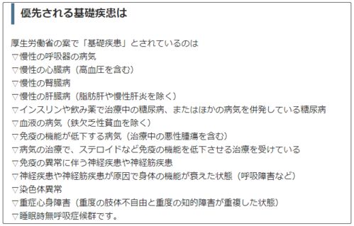 最新政策解读 到明年1月底日本全面暂停新入境,哪些人不受影响