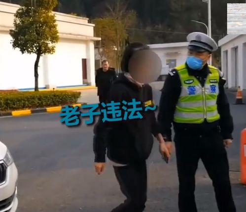 女子高速超速被拦截,对着交警发飙狂喊,交警都被气笑了