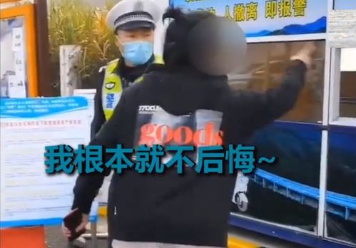 女子高速超速被拦截,对着交警发飙狂喊,交警都被气笑了