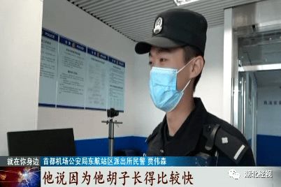 机场安检员发现男子口罩不对劲,用手一扒拉当场吓坏