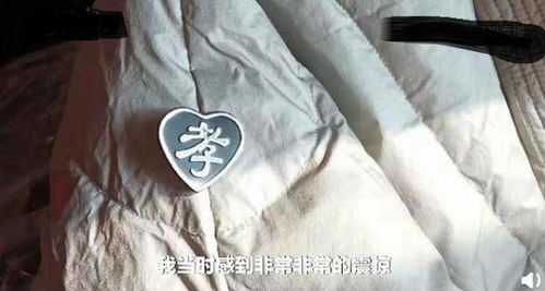 湖北女子网购羽绒服,衣服上却戴有 孝 臂章,商家 赔偿6000元