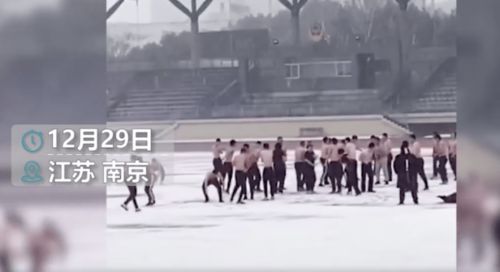 南京一高校男生雪中赤裸上身打雪仗,网友 妈妈叫你穿秋裤,你却光膀子