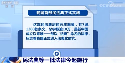 世卫组织通报新冠病毒四种变体 国际空间站裂痕或由微型陨石造成丨科技早新闻