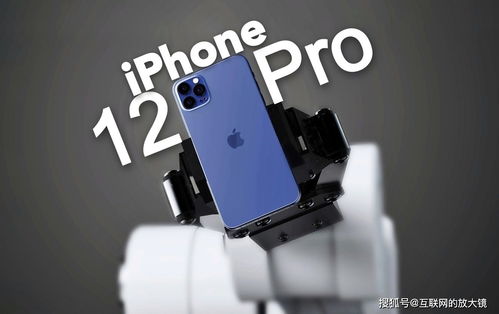 琼版 海南 免税iPhone12来了,或比国行便宜1000