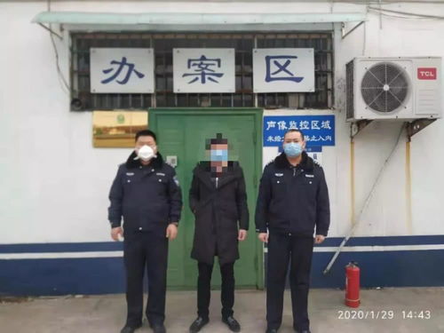 邯郸一男子因酒后谎报疫情被拘留