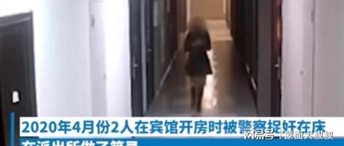 女教师补课期间,长期出轨学生家长,宾馆开房当场被捉