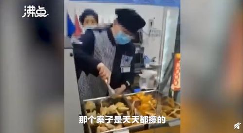 罗森回应关东煮掉地上冲水接着卖 店员刚来的