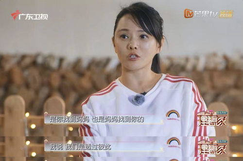 伊能静回应儿子女装争议,称要给他尊重,泪目谈父母应适时放手