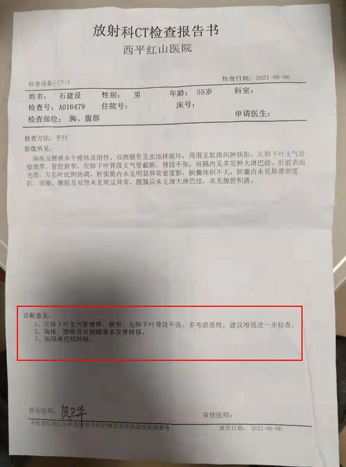 一家3口2人残疾,顶梁柱父亲又被确诊肺癌,因为无钱治疗已被迫回家,求助