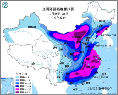 年末寒潮来袭 必须知道这10大要点 25省会创温度新低