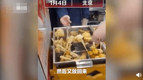 罗森回应 关东煮掉地上冲水接着卖 已开始彻底调查