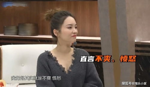 我就是演员3 金莎反感被攻击人格,表示需要专业的指导和点评