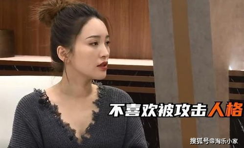 我就是演员3 金莎反感被攻击人格,表示需要专业的指导和点评