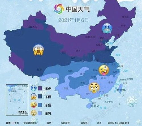 全国冻哭预警地图APP下载 全国冻哭预警地图安卓最新版下载地址v1.0 97下载网 