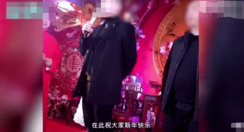 内衣买小拒迎亲新娘回应 已决定离婚,将退还彩礼