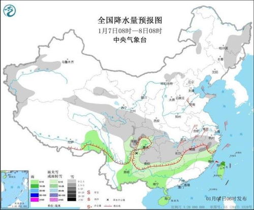 全国近九成国土 喊冷 北京迎1966年以来最冷早晨